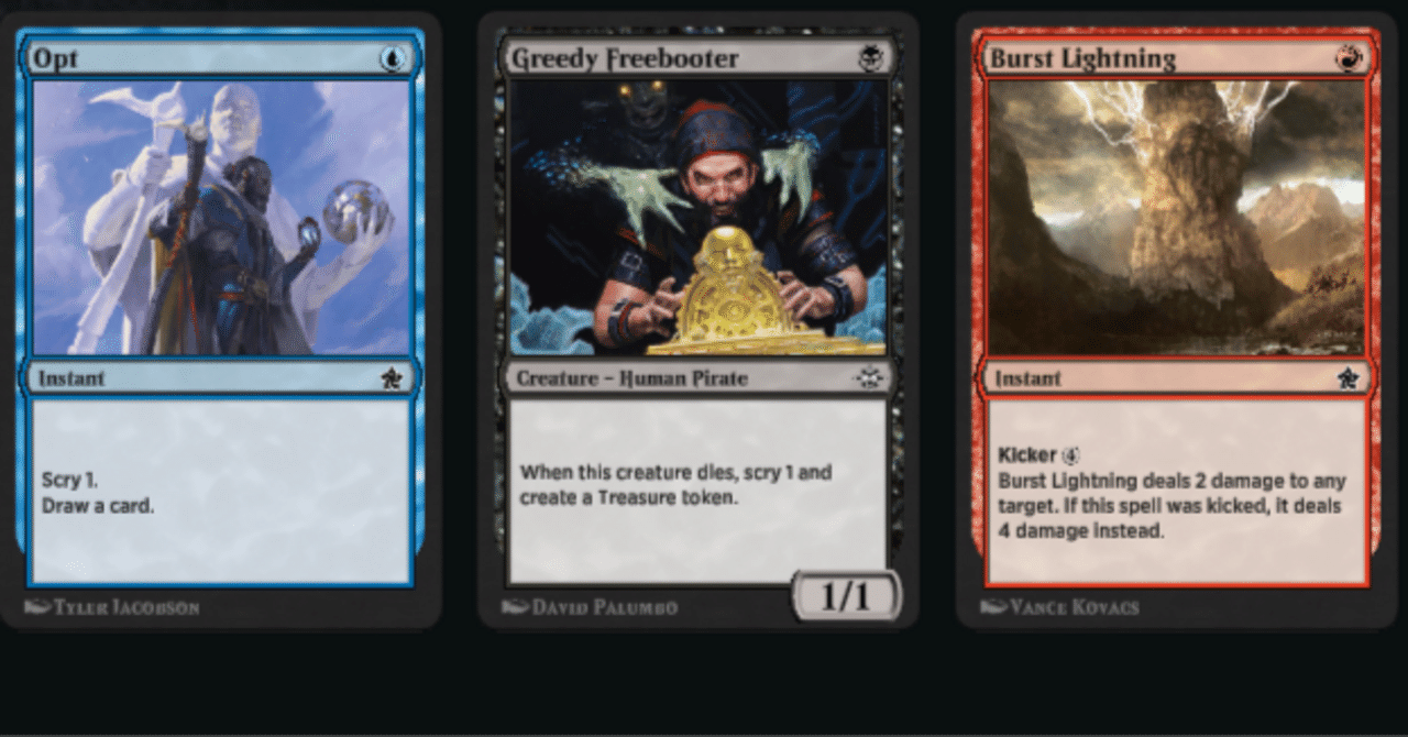 初心者向け】MtGAスタンダードの汎用コモンカード｜PHI-T