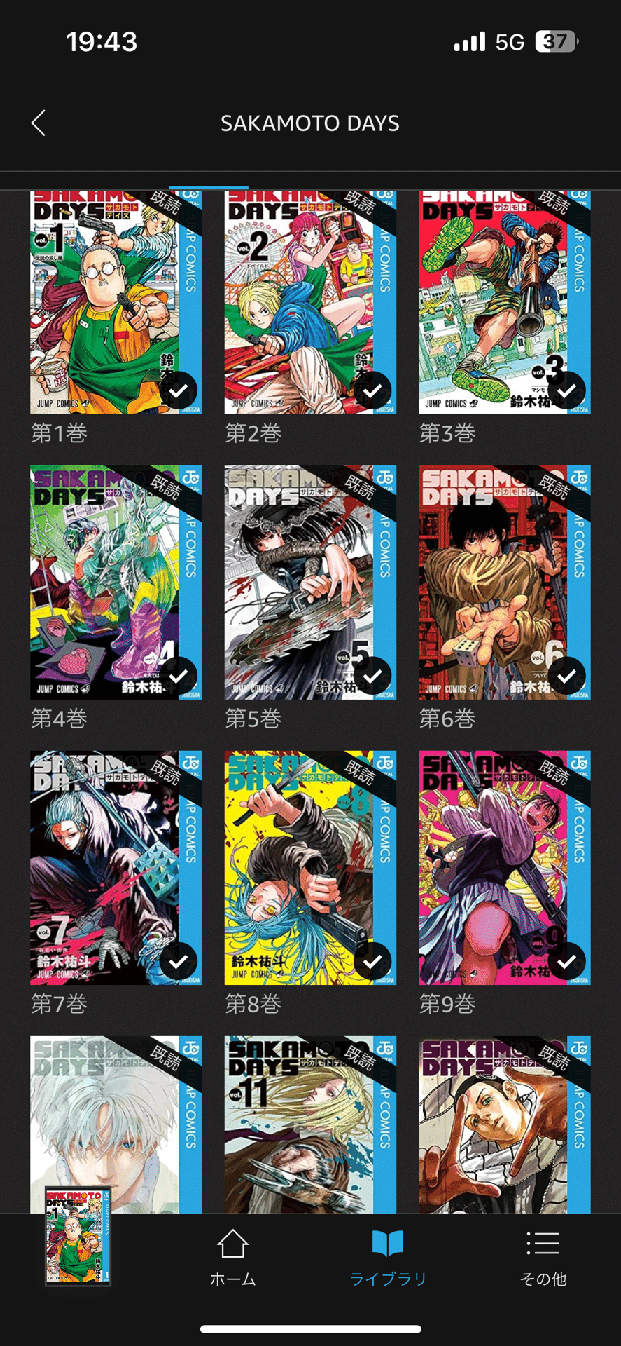 ハイブリッド型ORDER【ユニオンアリーナ】｜さぷり