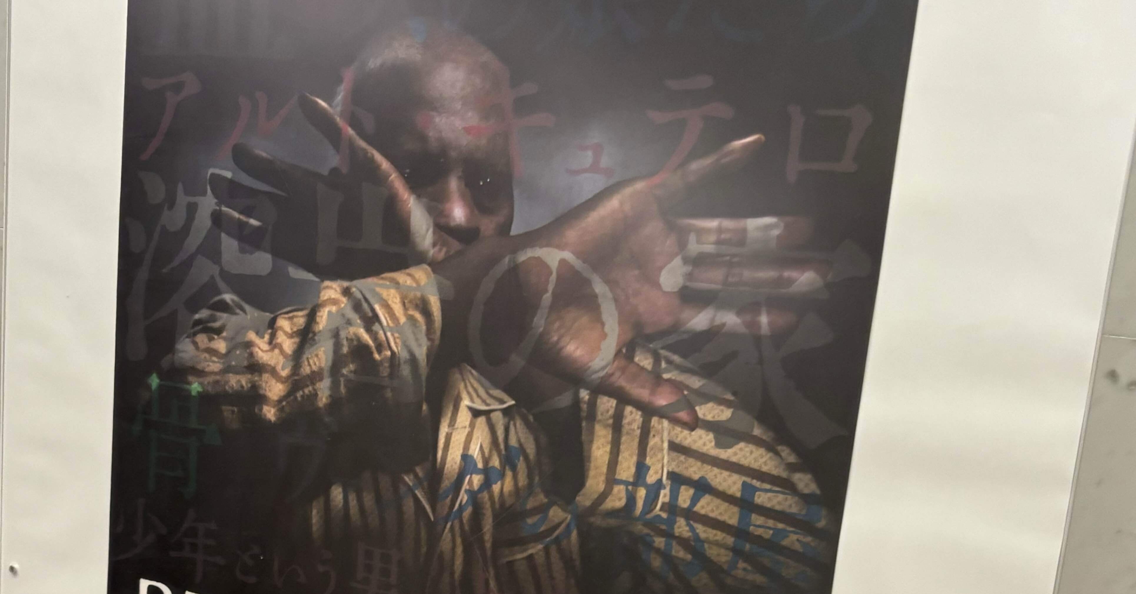 ペドロ・コスタを追って東京のインテリの厳しさを知った｜博多