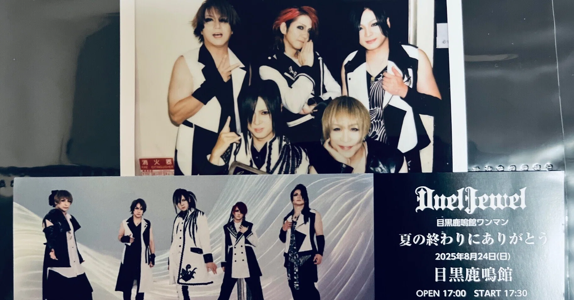 2025/8/24 DuelJewel「夏の終わりにありがとう」＠目黒鹿鳴館｜Mob