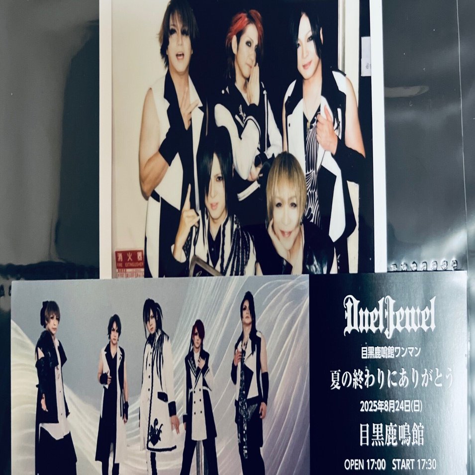2025/8/24 DuelJewel「夏の終わりにありがとう」＠目黒鹿鳴館｜Mob