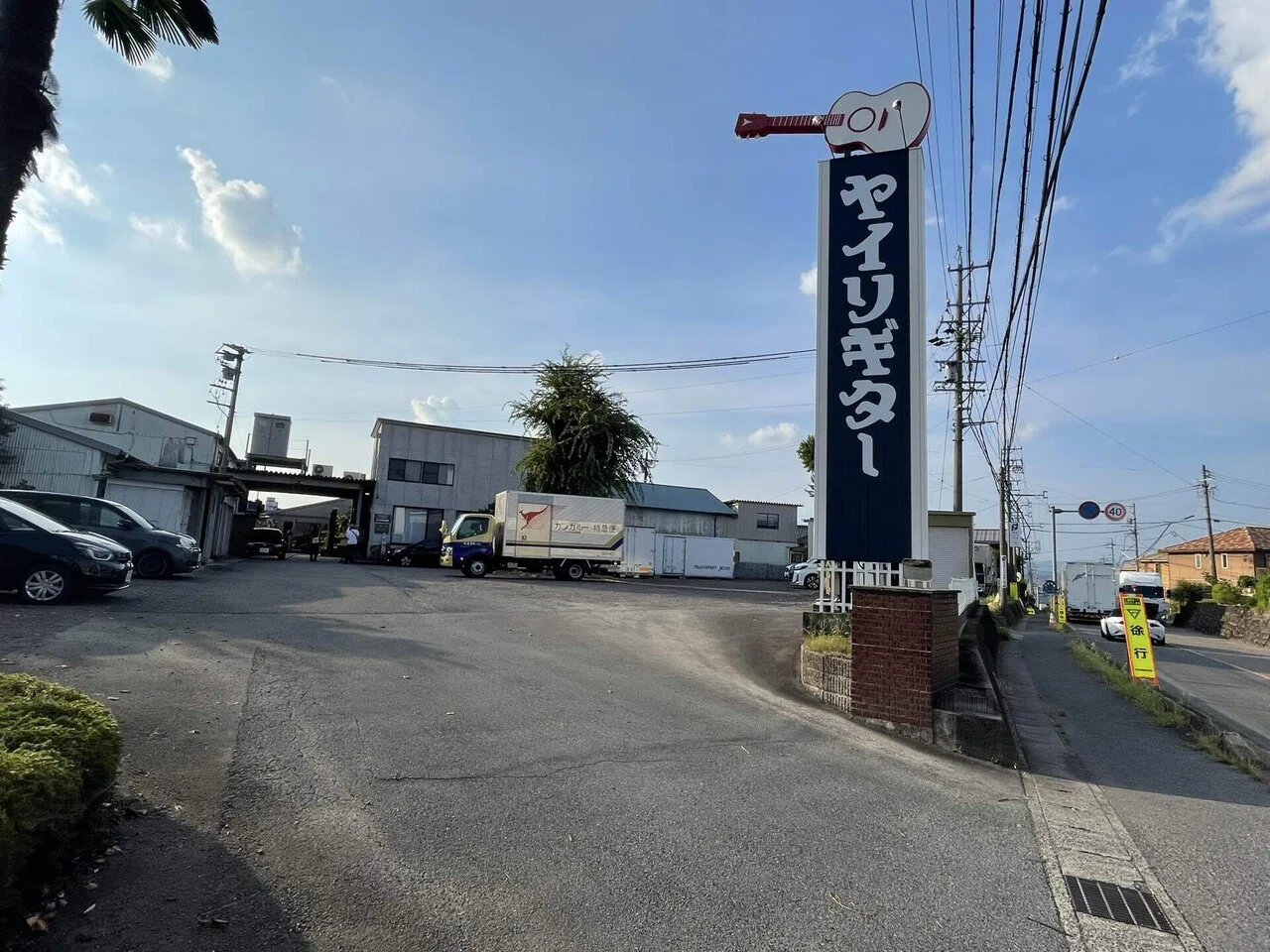 K.Yairi Factory Visit｜5th Street