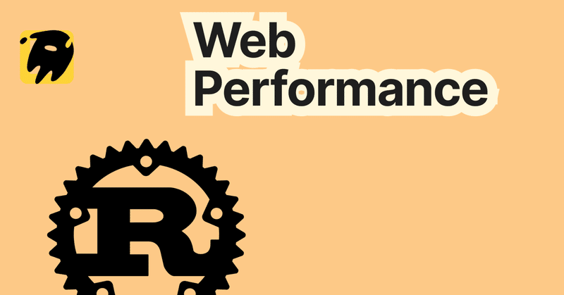 Rust Web開発の高度な10のヒント：設計原則から実装まで