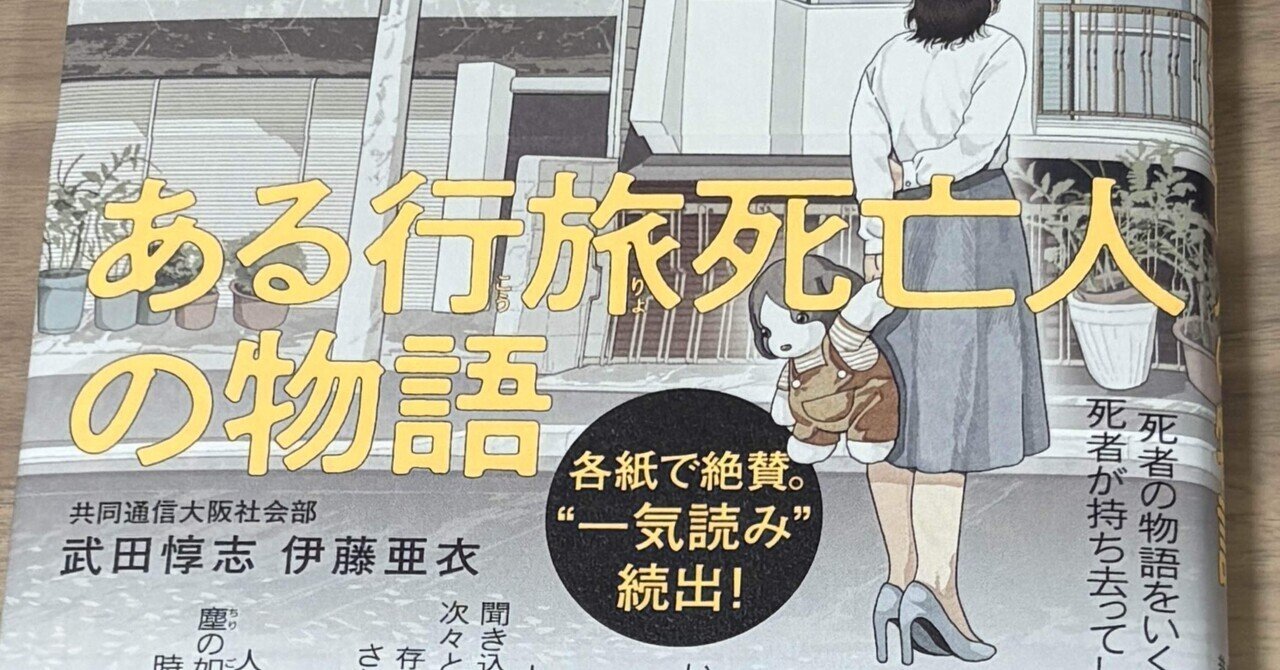 小説　僕だけがまだ生きてる、その意味を君が僕に教えてよ。 Amazon.co.jp: 僕だけがまだ生きてる、その意味を君が僕に教えて