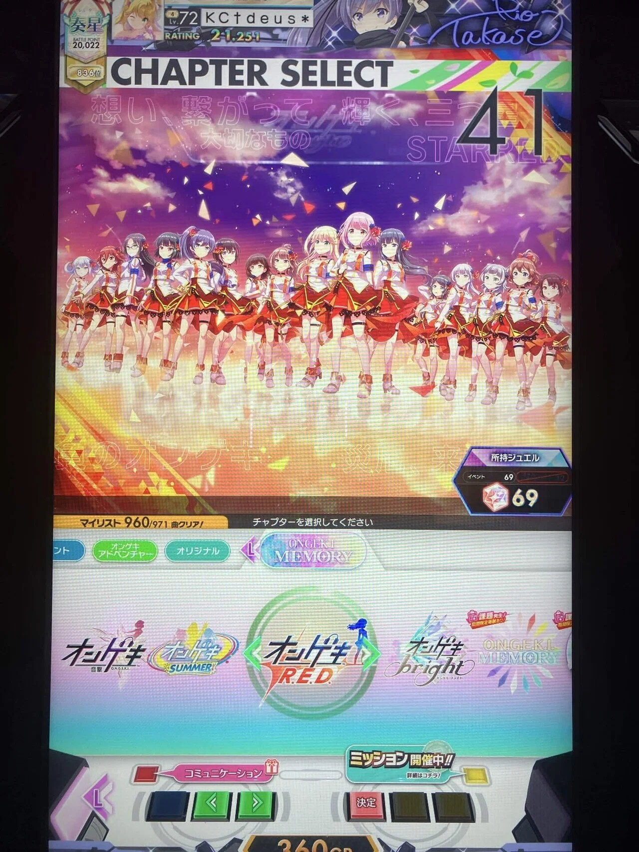 オンゲキ初心者パレクル必見！オンゲキSSRキャラの集め方🔰｜かふーしん
