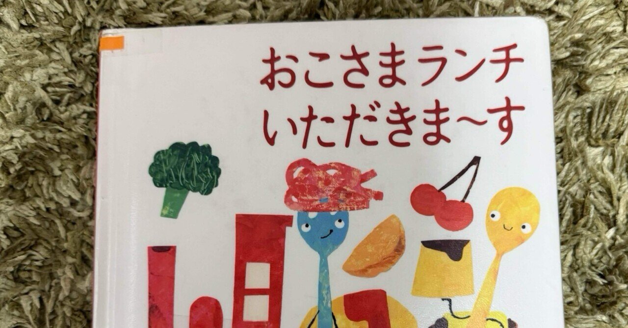 【3歳～5歳】全国学校図書館協議会選定など　絵本まとめ売り50冊 3歳～低学年 くもん推薦図書など 幼児からの絵本まとめ売り50冊