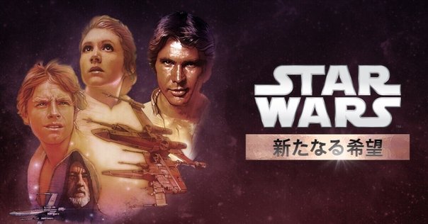 スター・ウォーズ　トリロジー　USオリジナル映画ポスター ゲオ公式通販サイト/ゲオオンラインストア【中古】スター