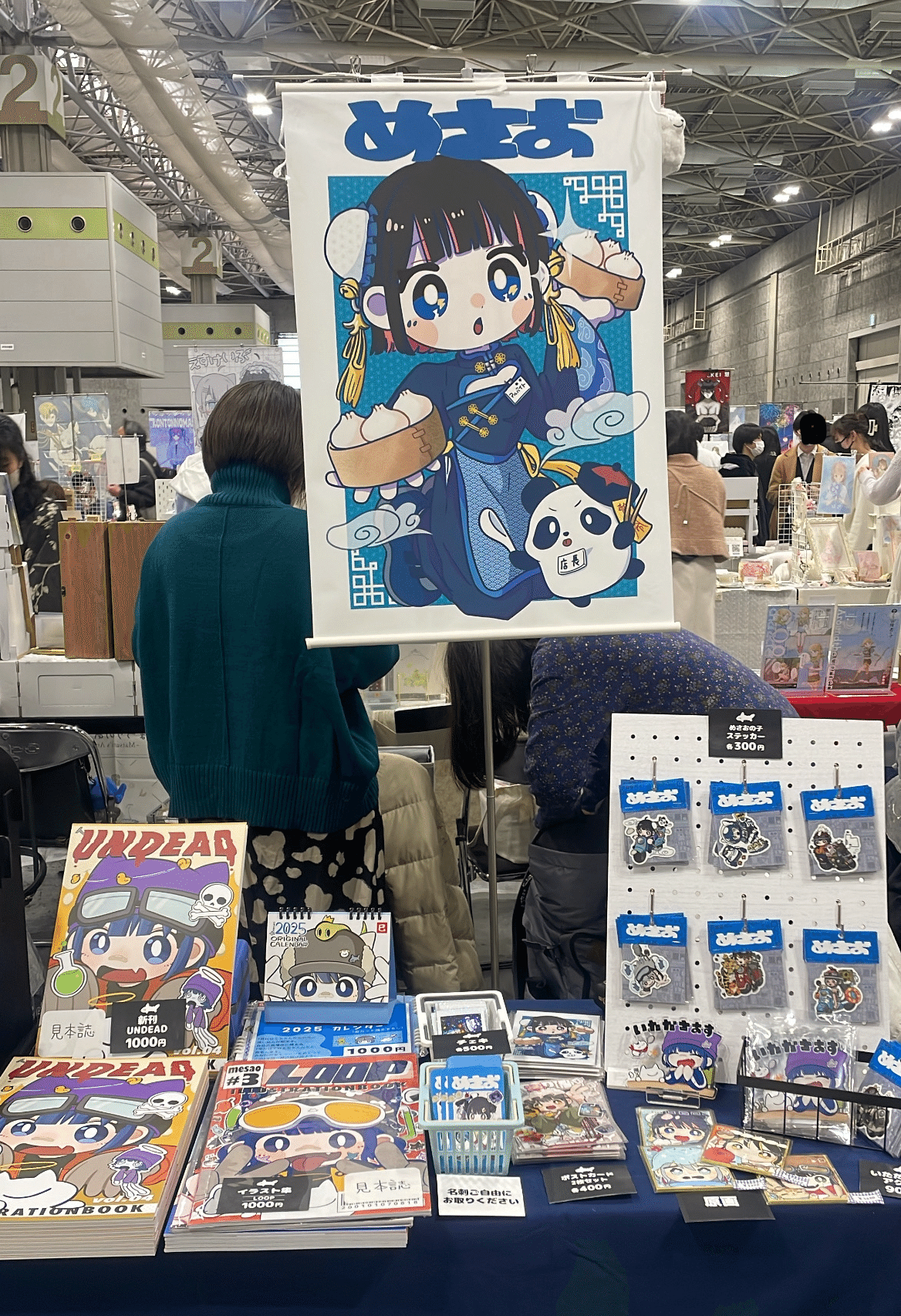 ひろ　クリエイティブメモリーズ　おまとめ カードキャプターさくら 2WAYアクリルスタンドクリップ（ブルー） メモ