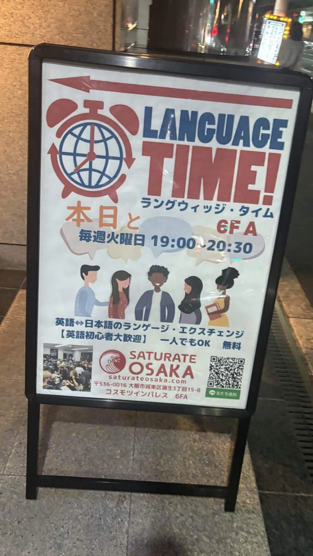 2025/9/2 こんちくわ！｜世界のこーぞー