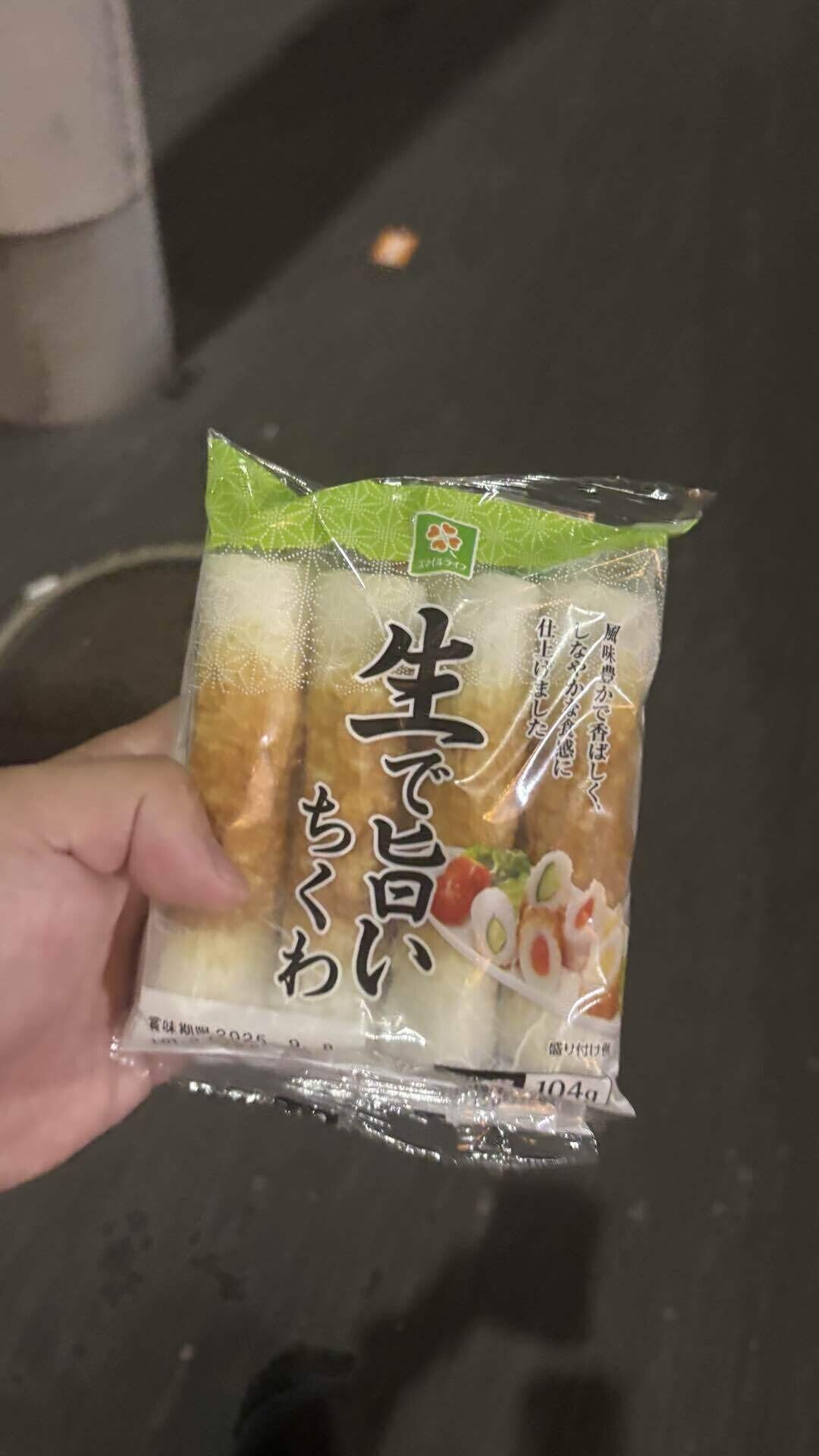 2025/9/2 こんちくわ！｜世界のこーぞー