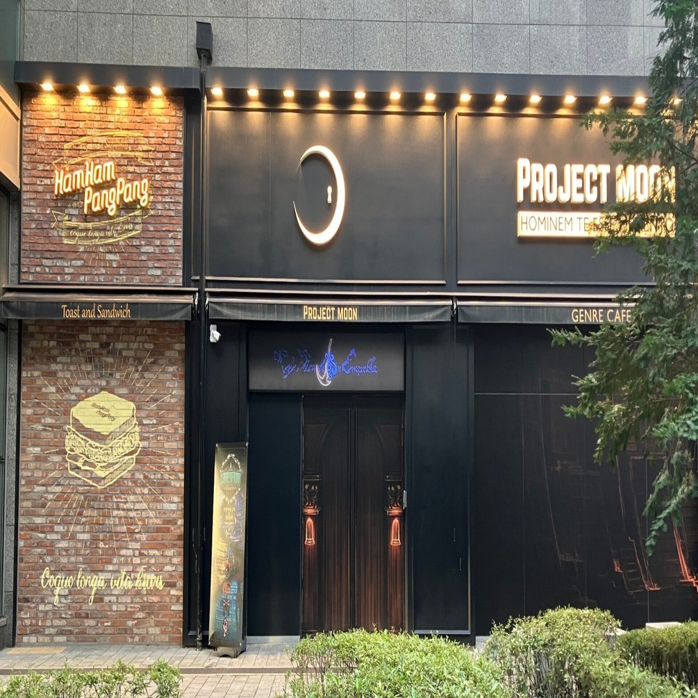 HamHamPangPang (ハムハムパンパン)_残響楽団 2次＆黒い沈黙 に行っ