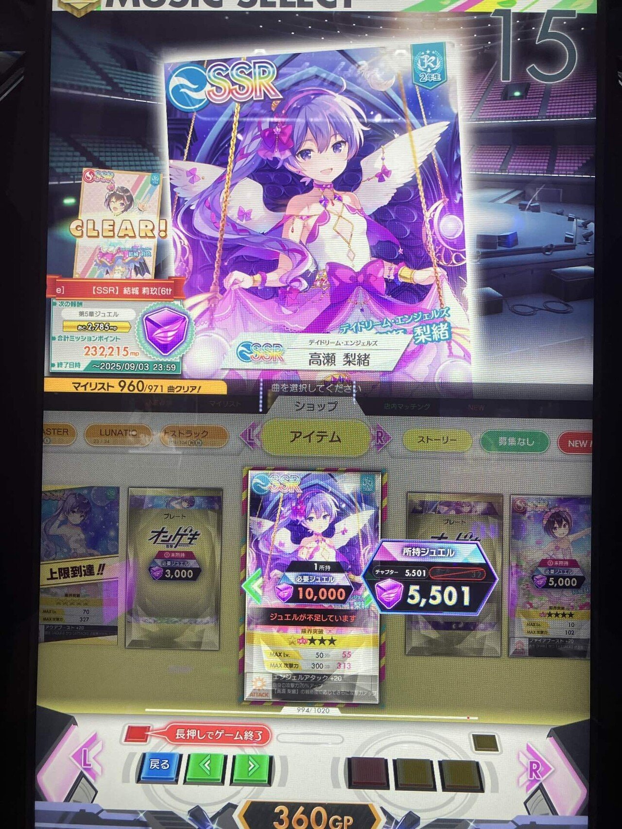 オンゲキ カード SSR DDF DDA HBF 3枚セット オンゲキ 東雲つむぎ DDF