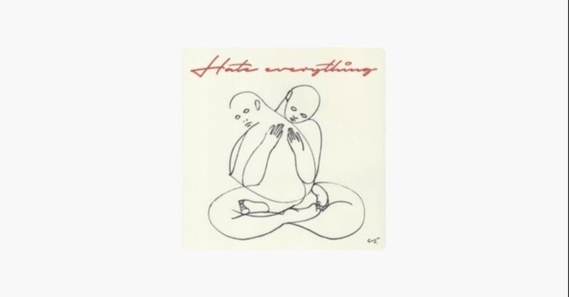 Golden Hate Everything 和訳 91kcal Note