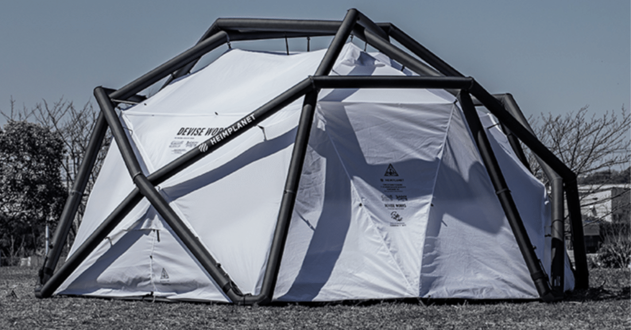 デバイスワークス ハイムプラネット クラウドブレイク ホワイト