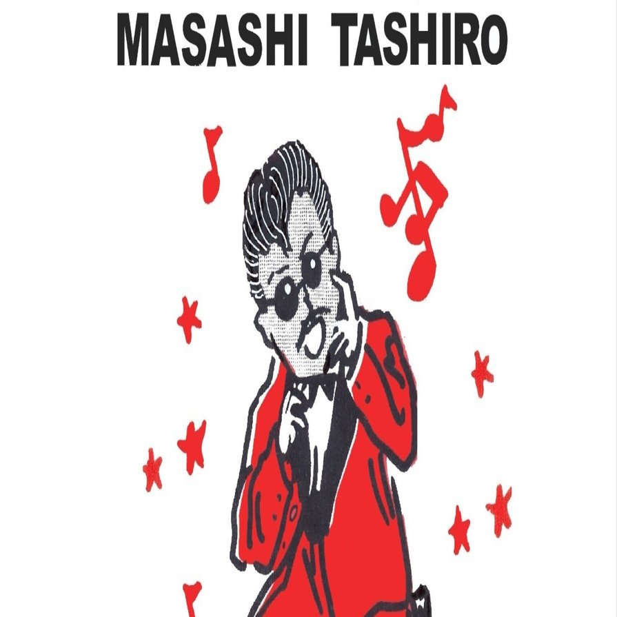 2025 9/1 田代まさし MARCY 69th anniversary birthday｜dancho