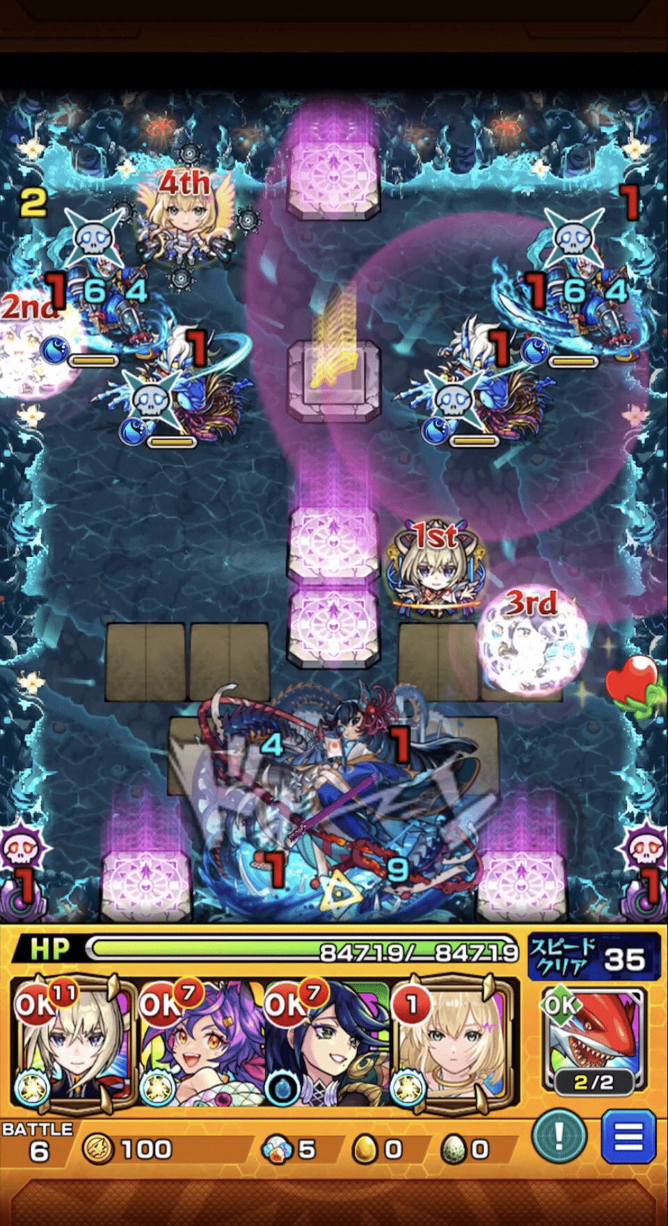 モンスト】阿頼耶マラソン解説｜ツチノコ