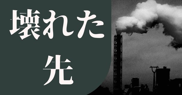 世界の中にありながら世界に属さない　吉福伸逸 本07 『世界の中にありながら世界に属さない』（著：吉福伸逸