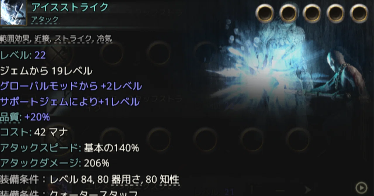 [PoE2][0.3] Ice Unarmed Invoker Impressions｜☆オラン
