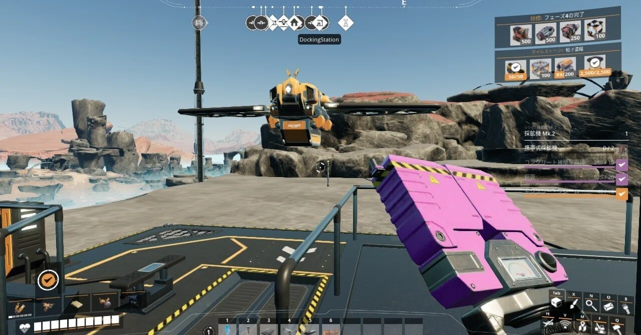 항공로 활용[Satisfactory]｜せーぶるまいか