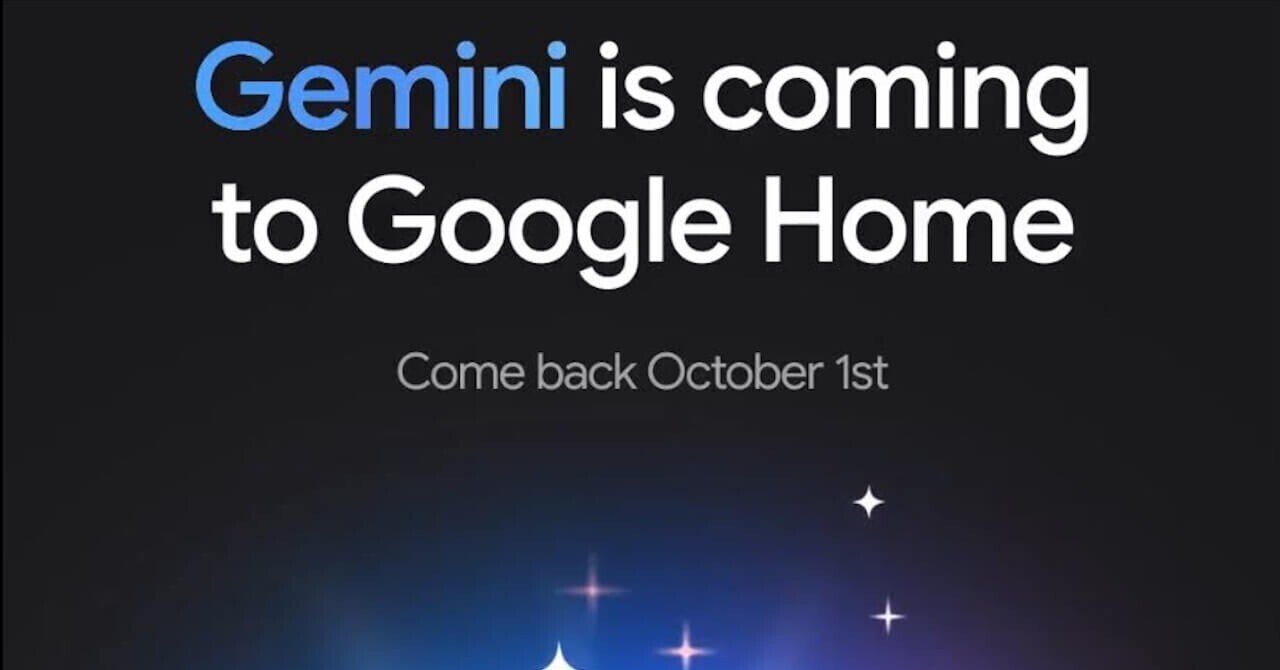 Google、Gemini搭載新世代「Google Home」製品2025年10月1日（水）発表