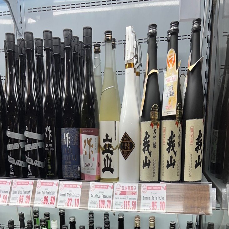 なぜシンガポールのお酒は高額なのか？──経済・政策から読み解く｜爆発ボルト