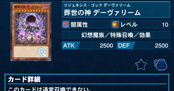 ドルバロムデッキ デュエマクラシック05】今日のカード12:悪魔神ドルバロム