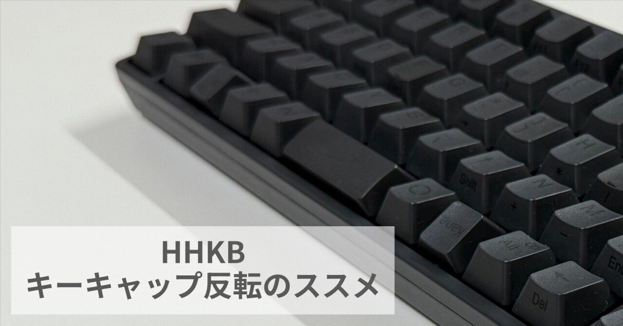 HHKB Professional キーキャップ US HHKB Studioと完全な互換性を持つ交換用キーキャップセットが10