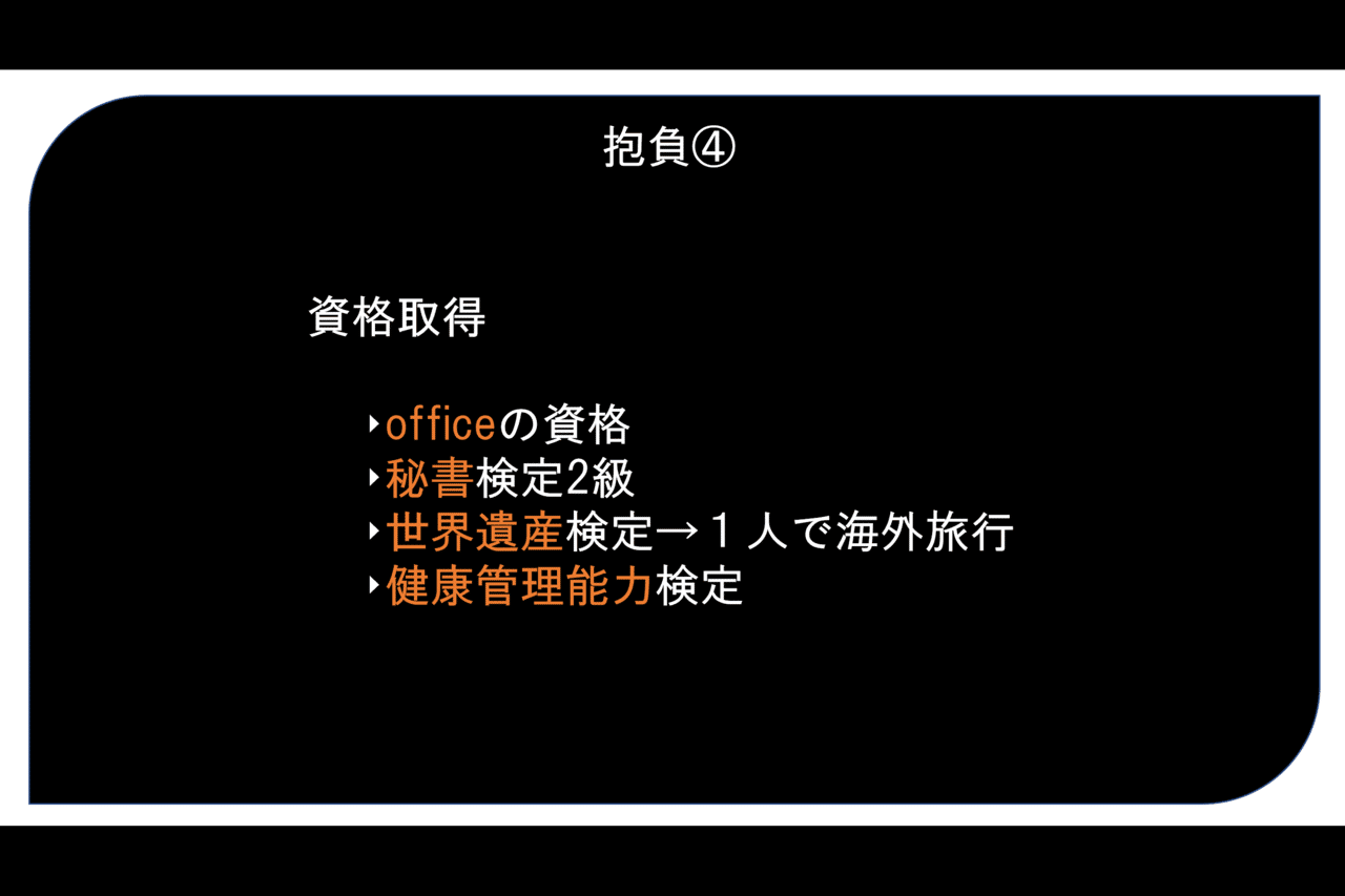 新年の抱負5つ 今更 平子 毎日更新系大学生 Note 新年の抱負5つ 今更 平子 毎日更新系大学生 Note