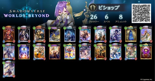 ガチ構築‼️ このすば　デッキ WSデッキ紹介vol.21】最速2ターン目発砲！！？？ネオス環境に