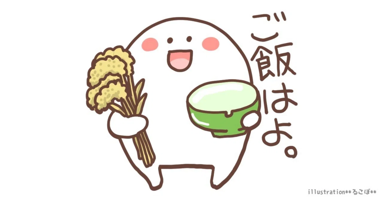 なぜお腹が空くのか?|からあげ博士(175)
