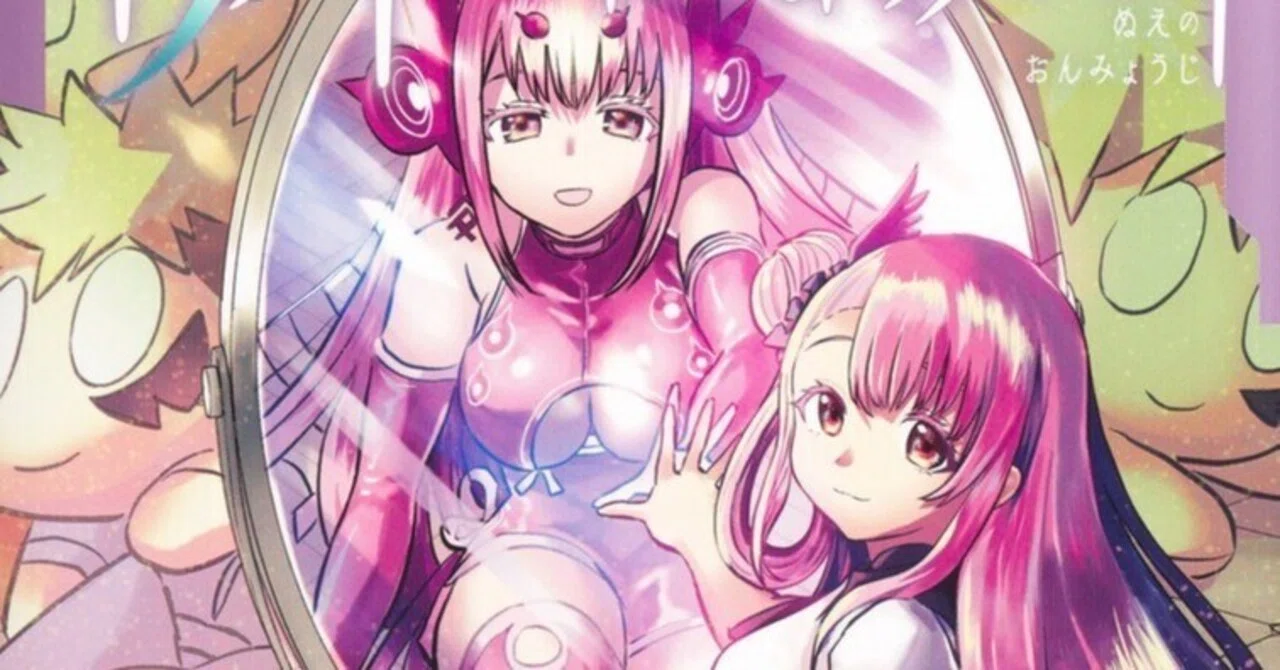 鵺の陰陽師】単行本11巻発売！キョコちゃん達の行方や中間管理録儡脊等