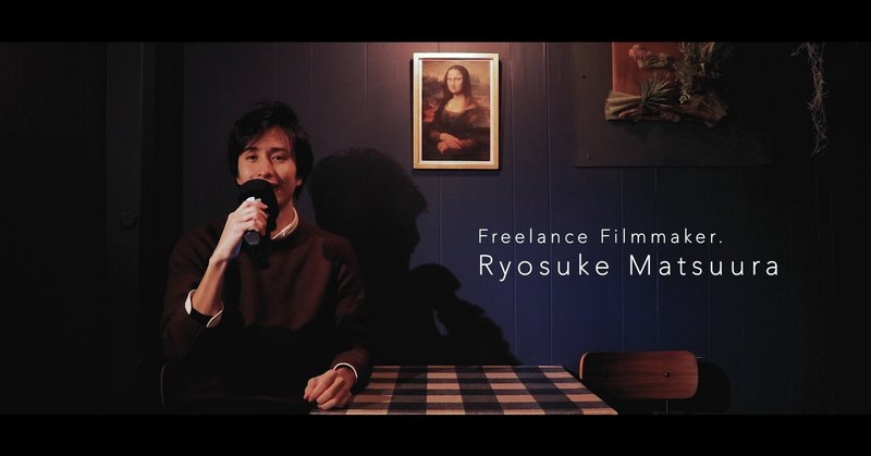 Freelance Filmmakerに、なる。