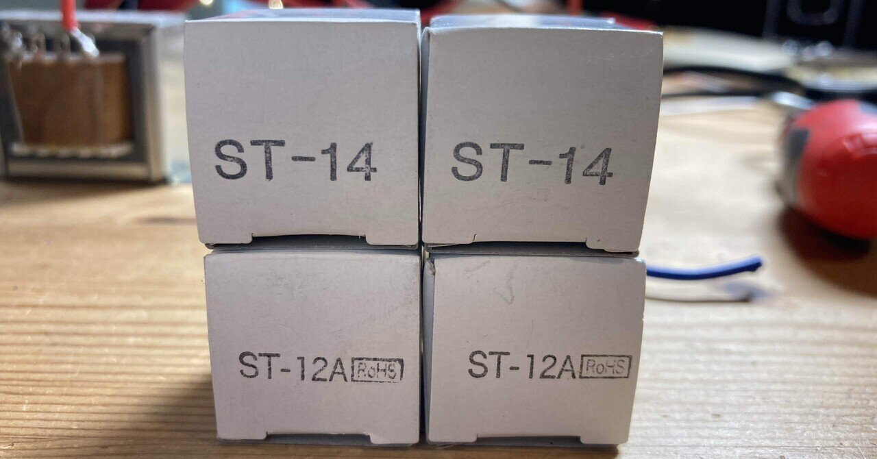 signet MK10T MC昇圧トランス signet MK10T MC昇圧トランス MK10T Signet - 中古オーディオ
