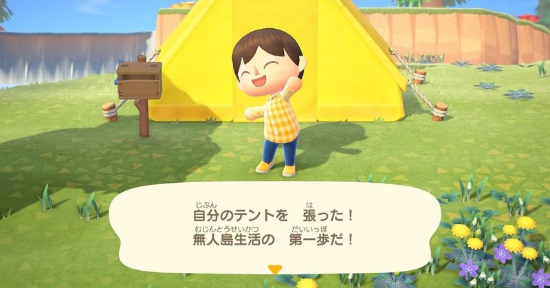パノラマ島奇譚 の新着タグ記事一覧 Note つくる つながる とどける