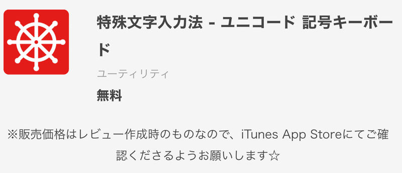 ハートマーク 記号 コピペ