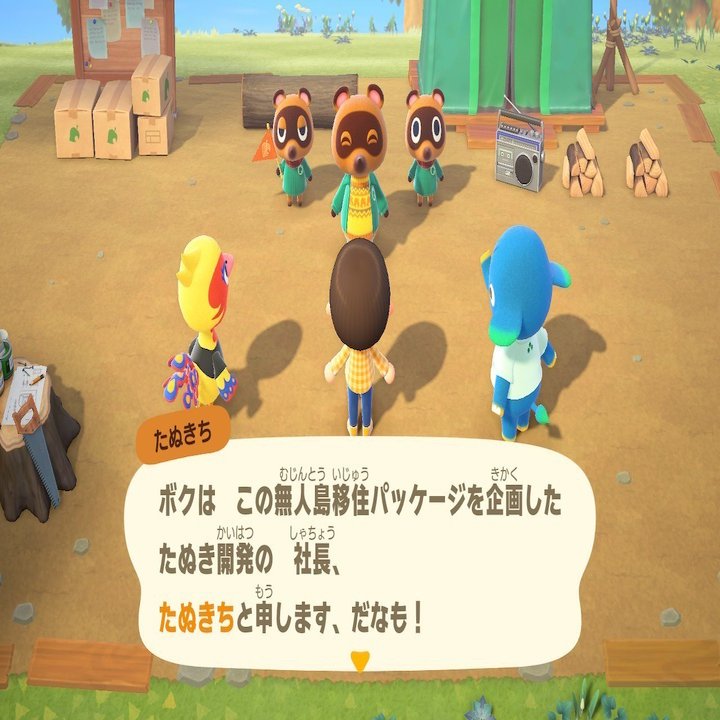 雑記 あつまれどうぶつの森面白い ファーストインプレッションです Azitarou Note