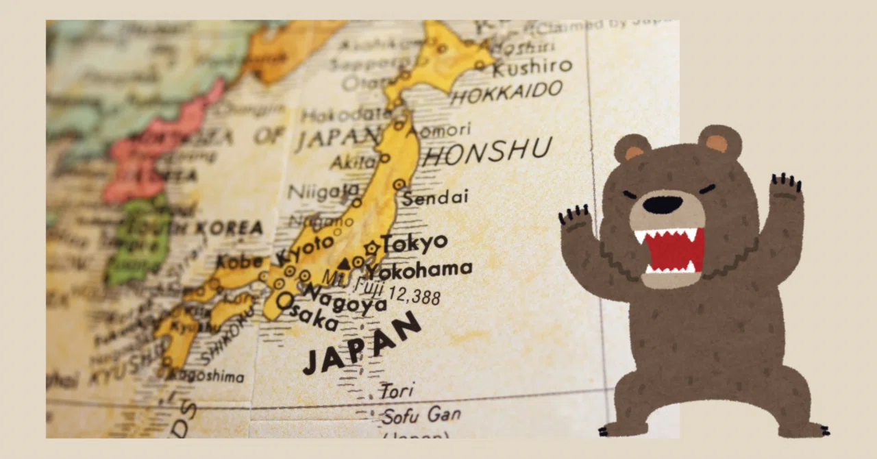 九州 熊 いない
