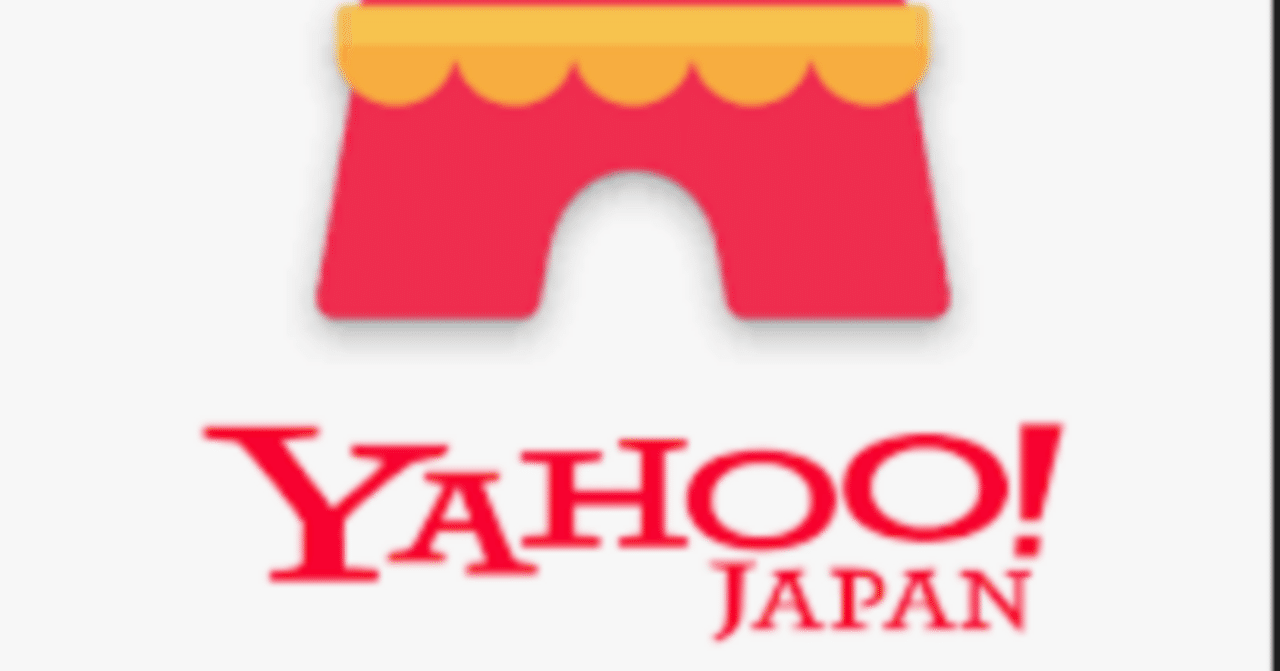 1,000円相当もらえる！／Yahoo!フリマの友達紹介コード｜ちゃしろのポイ活ブログ