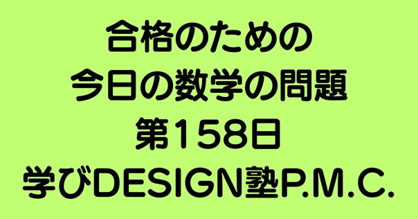 東京歯科大学推薦の英語　予想問題、練習問題 2025年度 私立歯学部入試問題と解答 3.東京歯科大学 | 青本公式