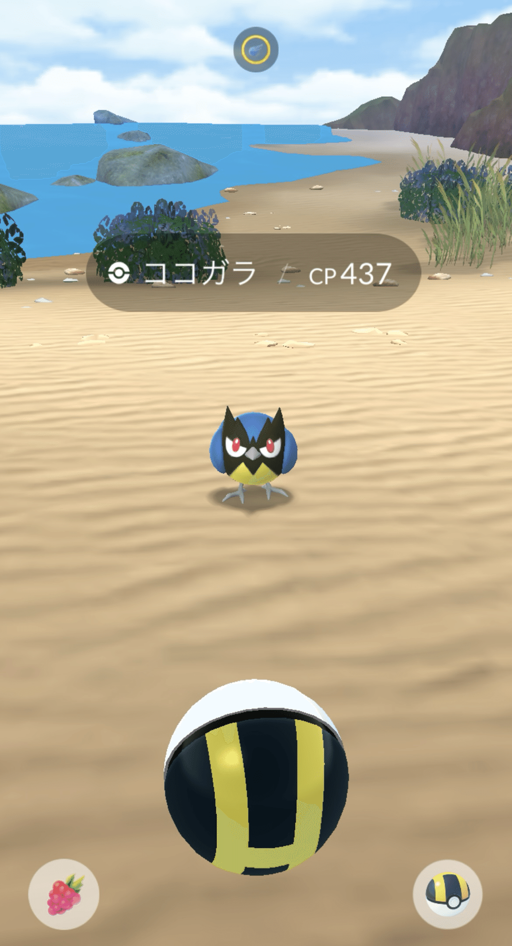56_【ポケふた】イシツブテ in 道の駅みやこ & ポケモンセンター出張所
