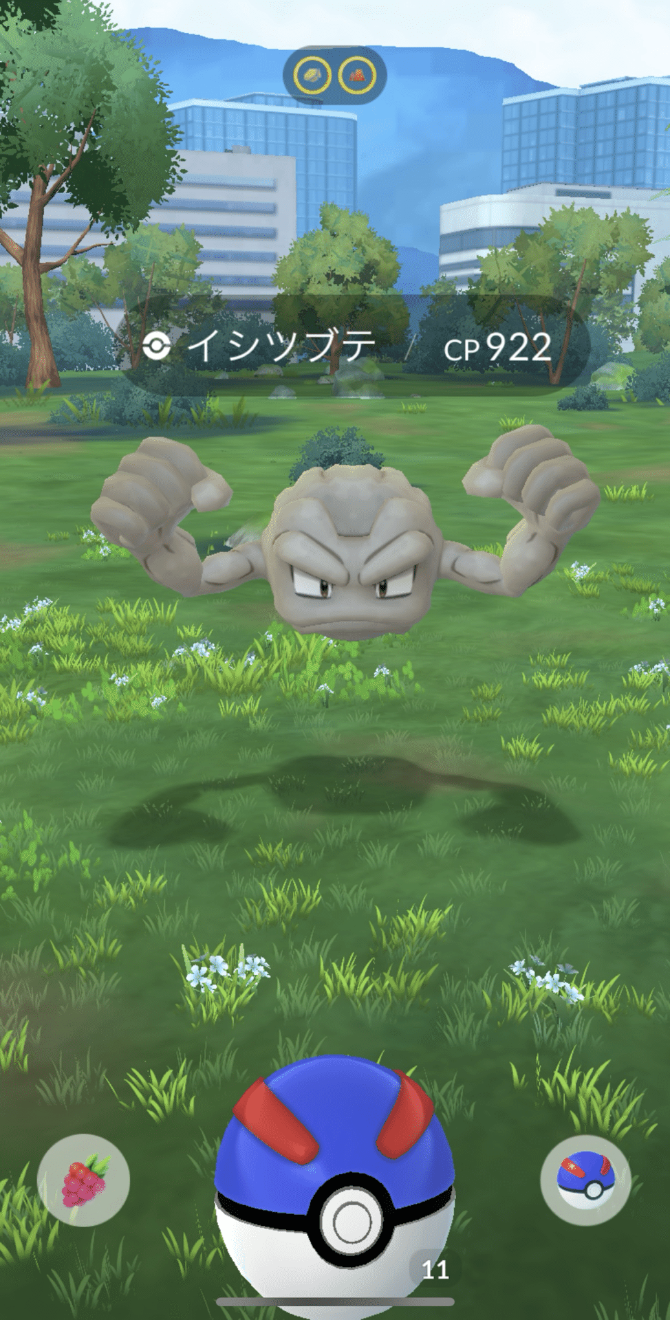 56_【ポケふた】イシツブテ in 道の駅みやこ & ポケモンセンター