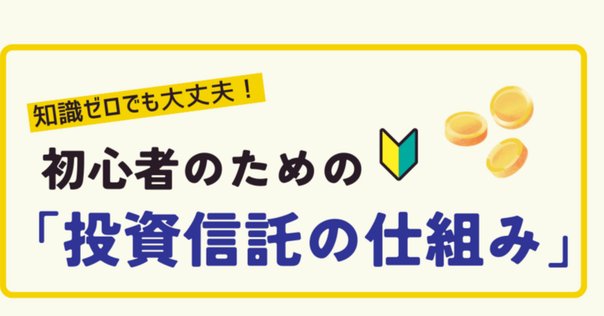 読書まとめ】誤解だらけのアセットアロケーション｜Q_man