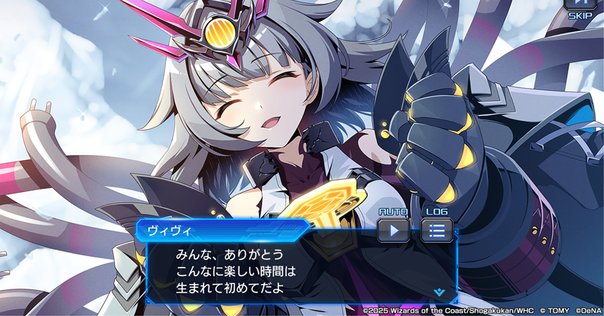 カードファイト!! ヴァンガード　根絶者　pスタン　リンクジョーカー Pスタン リンクジョーカー 根絶者EXWin軸 Ver.3.2 2025.5｜おりべ