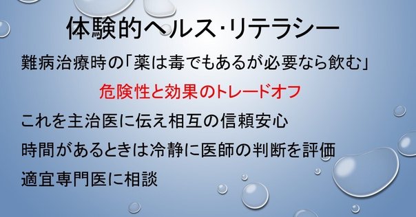 免疫関連有害事象irAEマネジメント 膠原病科医の視点から 免疫関連有害事象irAEマネジメント 膠原病科医の視点から | 峯村