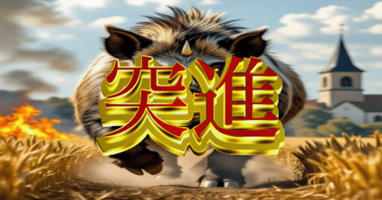 ⭐️チビ⭐️りくりゅう　上々の初戦　神戸新聞 8/18 記事 ⭐️チビ様専用⭐️りくりゅう 上々の初戦 神戸新聞 8/18 記事
