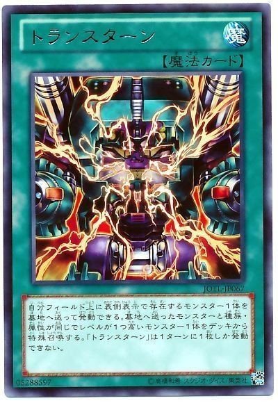 遊戯王 三幻魔 解放 山田えみる 短編小説 エッセイ Note 遊戯王 三幻魔 解放 山田えみる 短編小説 エッセイ Note