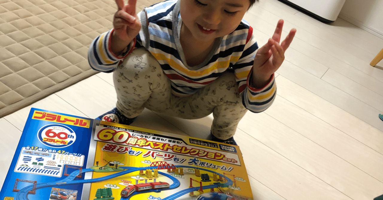 天才を育てるには 314 もりしたけん メンタルトレーニング Note