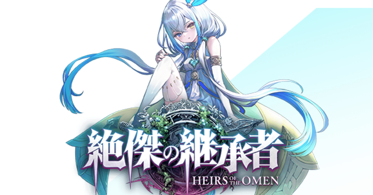 シャドバWB】環境入り間違いなし！？注目カード10選！（後半）｜nam