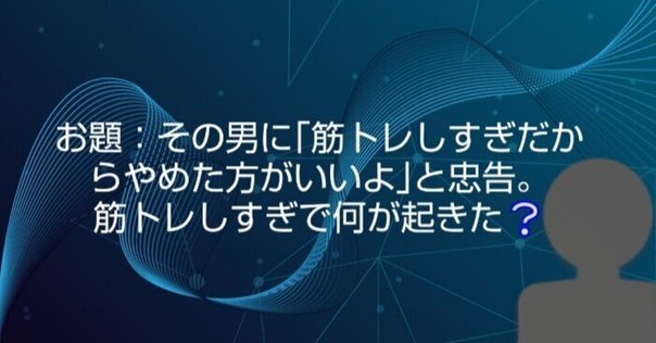 ONIプロ ニースリーブ買ってみた｜Sakurai Atsushi