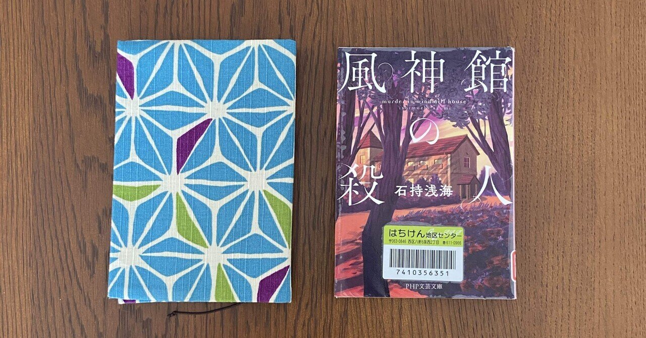 た*と様 本好きの下剋上 第5部　5-12巻　8冊セット 第五部 全12巻セット】本好きの下剋上～司書になるためには手段
